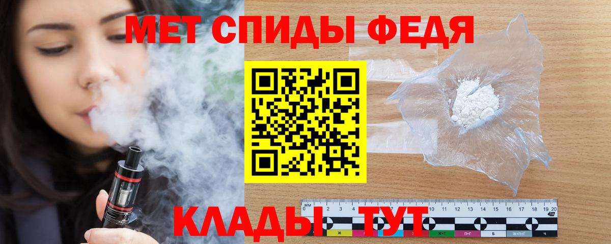 Амфетамин  Амфетамин Розовый  Вход с VPN  Углич 