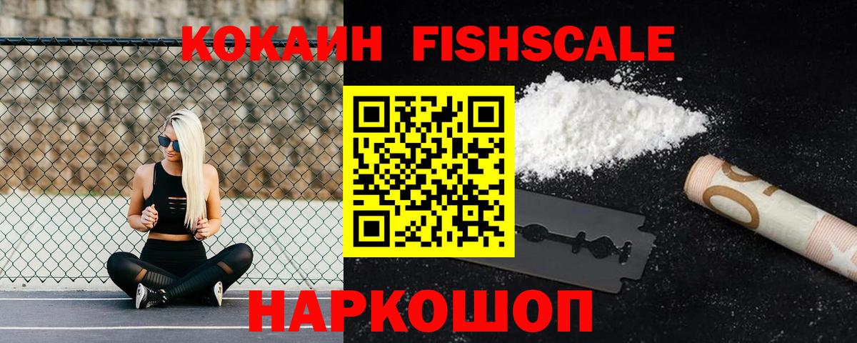 Cocaine Колумбийский  COCAIN Columbia  цена наркотик  Углич  Вход с VPN 