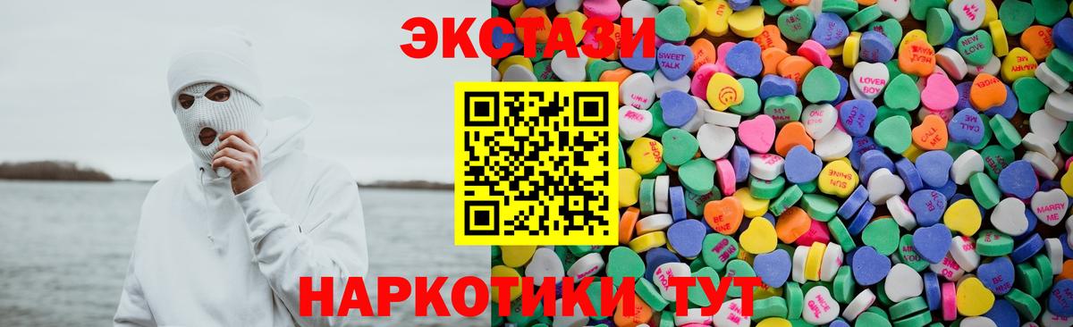 Ecstasy бентли Углич