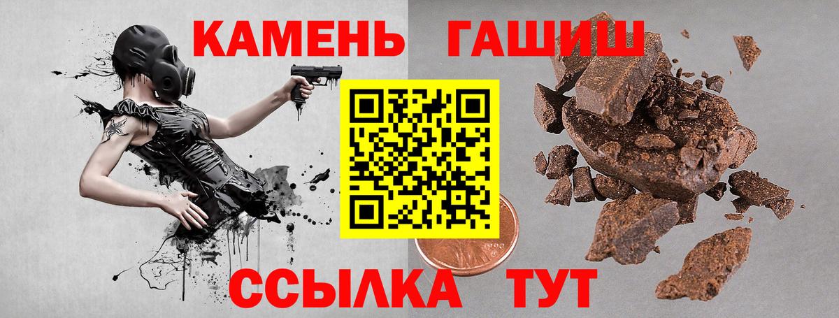 продажа наркотиков  ГАШИШ хэш  ГАШ  Вход с VPN  ГАШ гарик  Углич 