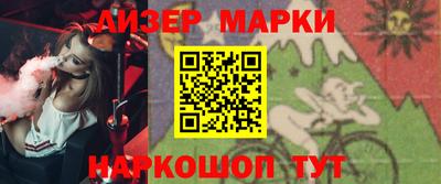 меф VHQ Гусев