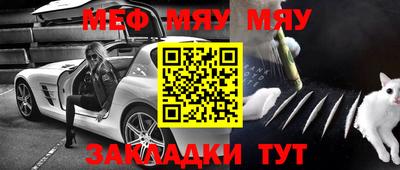 гашишное масло Гусь-Хрустальный