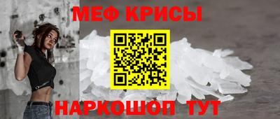 гашишное масло Гусь-Хрустальный