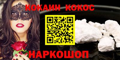 меф VHQ Гусев
