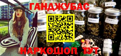 меф VHQ Гусев