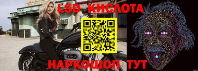 меф VHQ Гусев