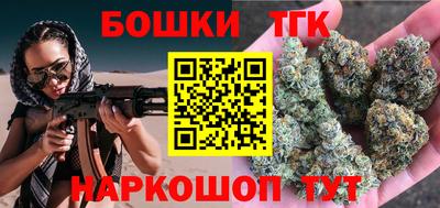 гашишное масло Гусь-Хрустальный
