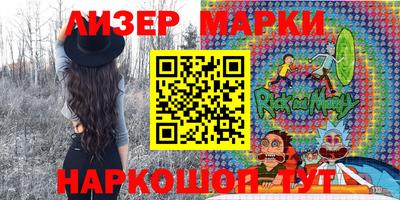 гашишное масло Гусь-Хрустальный