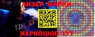 ПСИЛОЦИБИНОВЫЕ ГРИБЫ Гусиноозёрск