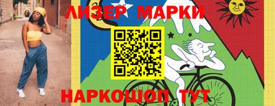ПСИЛОЦИБИНОВЫЕ ГРИБЫ Гусиноозёрск