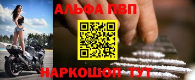 гашишное масло Гусь-Хрустальный
