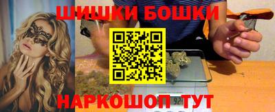 ПСИЛОЦИБИНОВЫЕ ГРИБЫ Гусиноозёрск