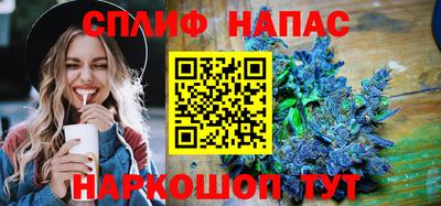 гашишное масло Гусь-Хрустальный