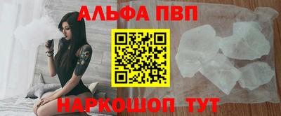 меф VHQ Гусев