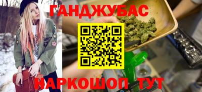 ПСИЛОЦИБИНОВЫЕ ГРИБЫ Гусиноозёрск