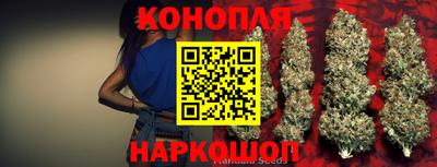 гашишное масло Гусь-Хрустальный