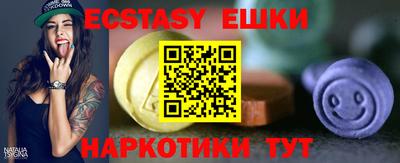 гашишное масло Гусь-Хрустальный