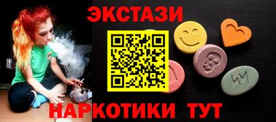 меф VHQ Гусев