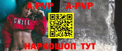 меф VHQ Гусев