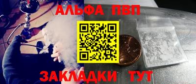 меф VHQ Гусев