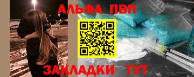 меф VHQ Гусев