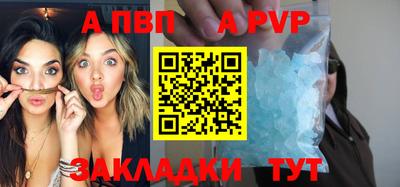 меф VHQ Гусев