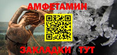гашишное масло Гусь-Хрустальный