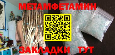 гашишное масло Гусь-Хрустальный