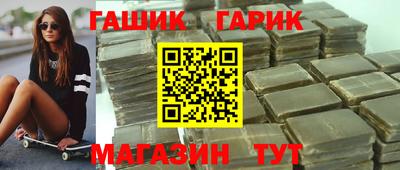 ПСИЛОЦИБИНОВЫЕ ГРИБЫ Гусиноозёрск