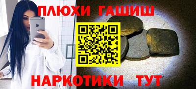 меф VHQ Гусев
