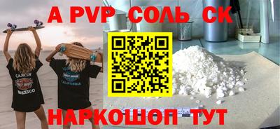 меф VHQ Гусев