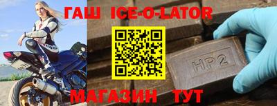 гашишное масло Гусь-Хрустальный