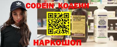 гашишное масло Гусь-Хрустальный