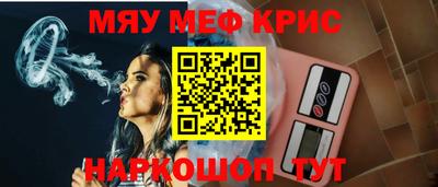 гашишное масло Гусь-Хрустальный