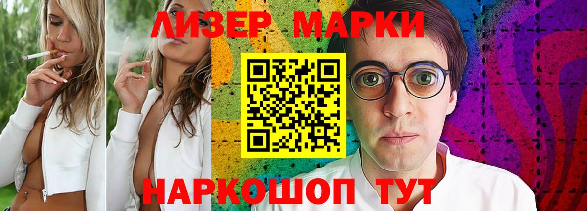 ЛСД экстази кислота Углич