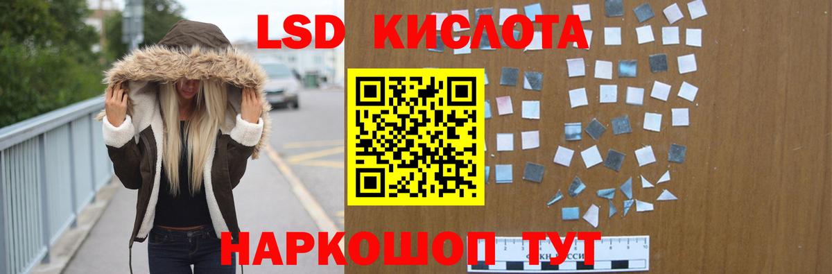 LSD-25 экстази ecstasy  MEGA рабочий сайт  Углич  Вход с VPN  ЛСД экстази кислота 