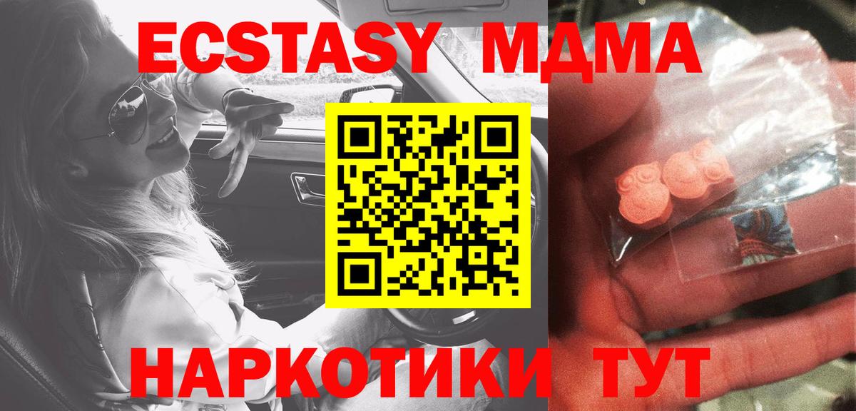 MDMA Molly  Вход с VPN  Углич 