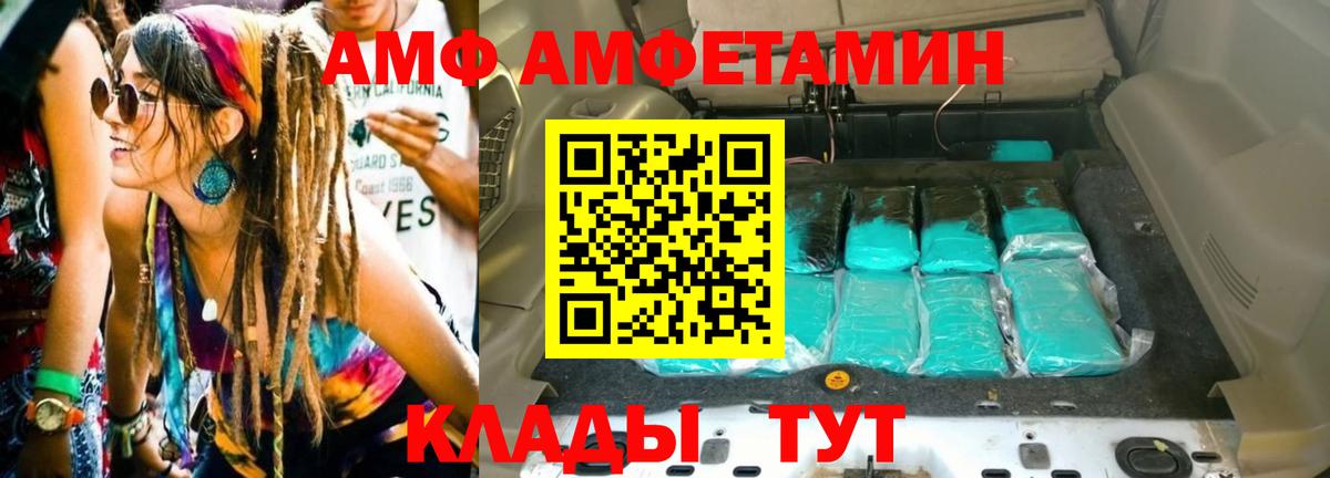 Первитин кристалл Углич