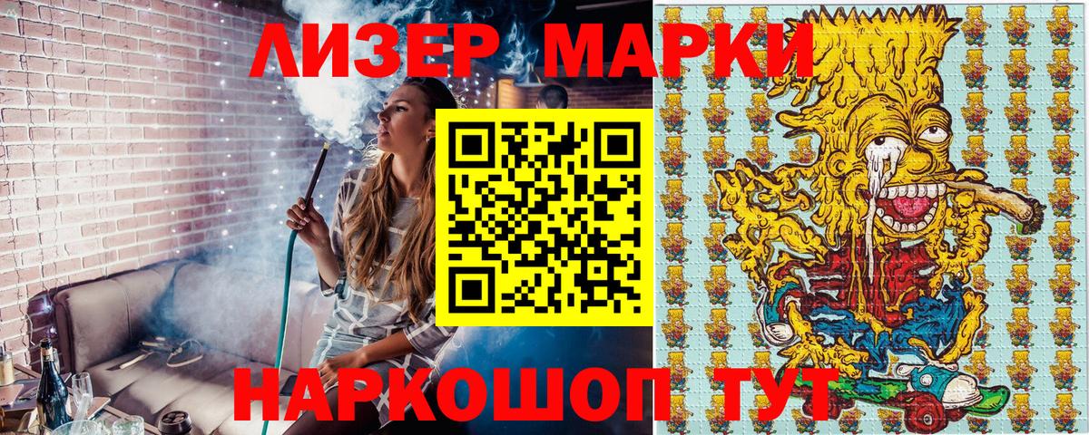 Углич  купить  цена  Марки NBOMe  Вход с VPN  Марки N-bome 1,5мг 