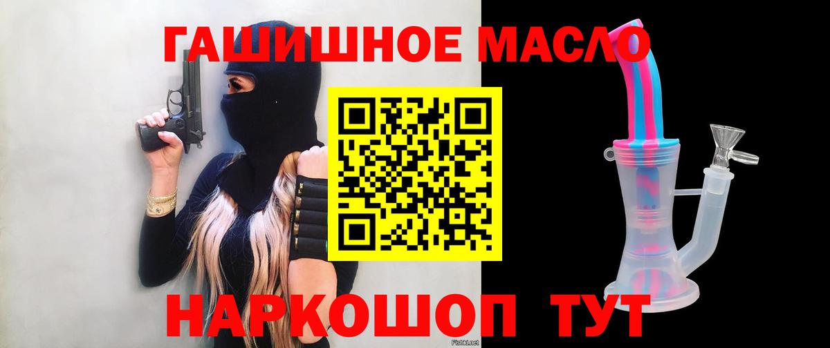 Дистиллят ТГК Wax Углич
