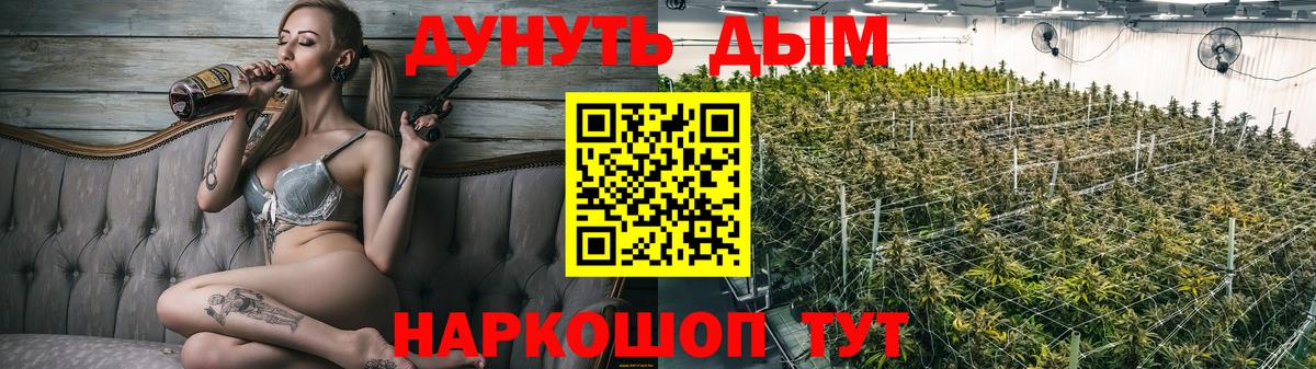 Шишки марихуана THC 21% Углич