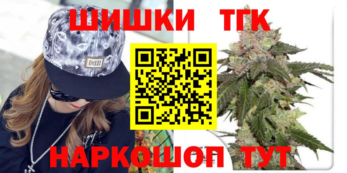 Углич  Канабис индика  Бошки Шишки ГИДРОПОН  Канабис Ganja  Канабис индика  Вход с VPN 